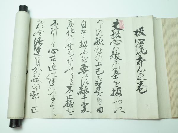 巻物 江戸期 天保10年 要集之巻 武術 槍術 兵法書 古文書 日本正規店