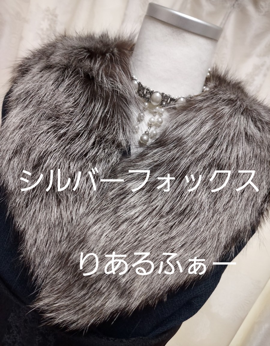 店舗クーポン 素敵な存在感☆チベットラムファーポケット付新品毛皮