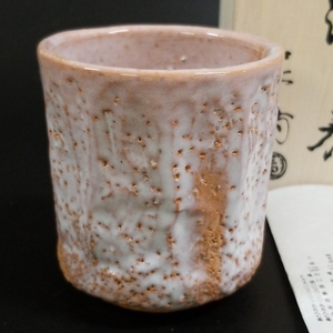 努91）萩焼　渋谷泥詩　面取り白萩湯呑み　茶器　湯飲み　未使用新品　少し大きめの湯飲みです。