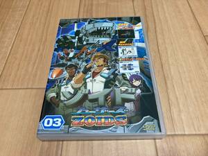 DVD ゾイド ZOIDS フューザーズ 03