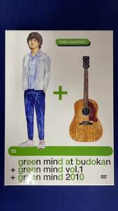 I-423 中古品◆秦基博 green mind budokan + green mind vol.1 + green mind 2010 チャーム欠品