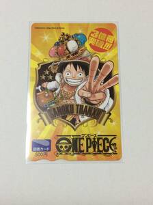 ヤフオク ワンピース 図書カード の落札相場 落札価格 ヤフオク ワンピース 図書カード の落札相場 落札価格
