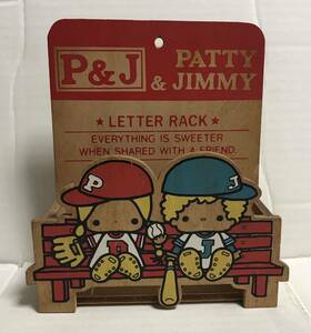 SANRIO サンリオ P&J PATTY & JIMMY パティ & ジミー LETTER RACK レターラック 手紙入れ 木製