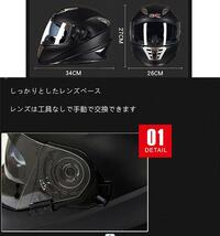 フルフェイスヘルメット 全9色 ダブルシールド バイク用品 男女兼用 BIKE HELMET 内装は取外し可 通気吸汗 G-L_画像3