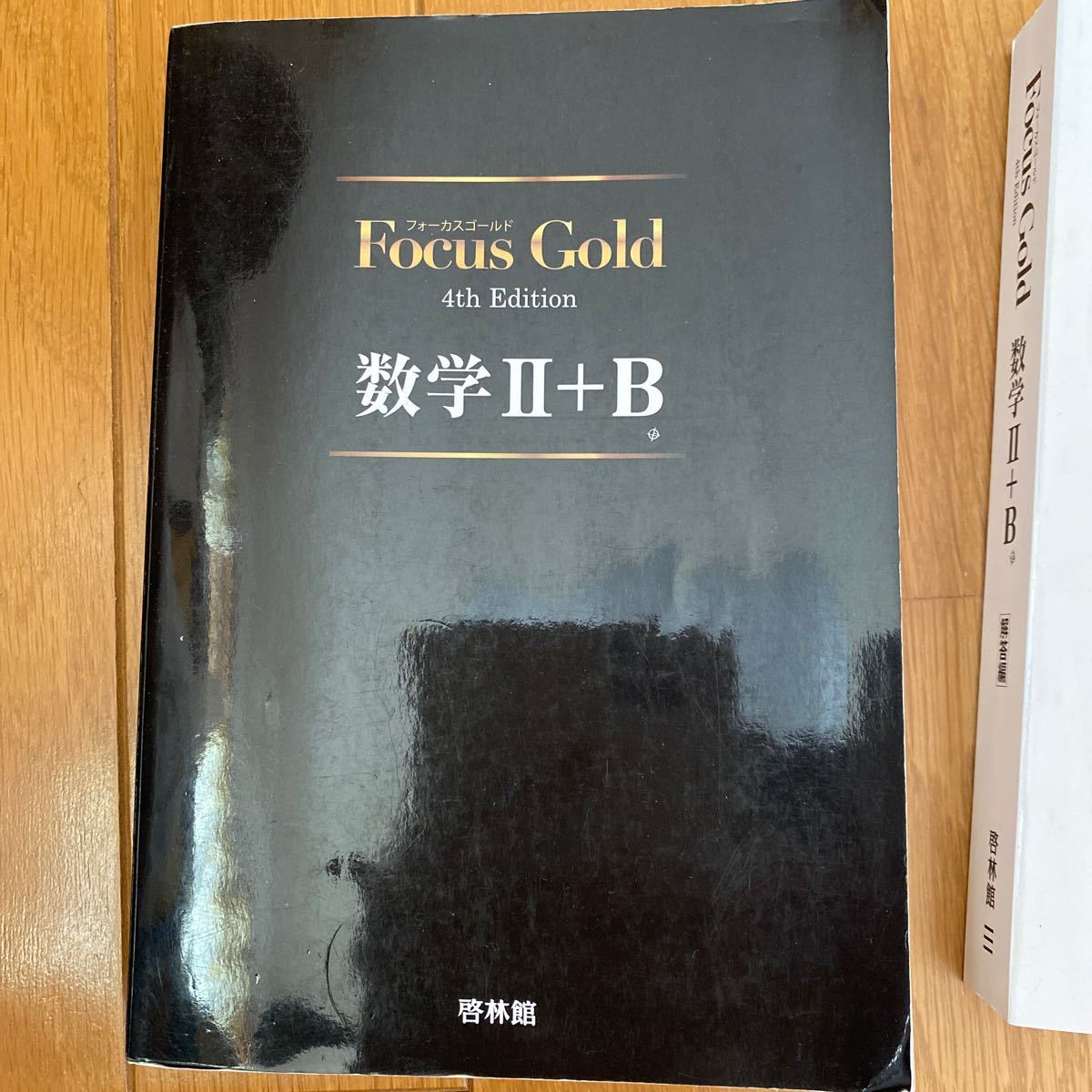 高校数学 focus gold 4th edition データ word | tspea.org
