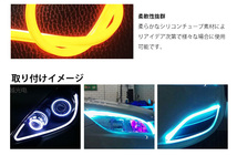 24V車用60㎝側面発光 LEDシリコンチューブテープ ブルー 2本セット_画像6