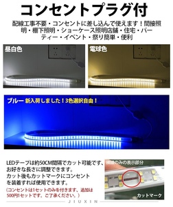  home use LED tape light 6M 1080SMD/M white color / lamp color / blue 