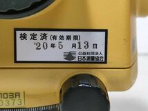 #SK-83☆通電OK☆測量機器 電子レベル　メーカー:トプコン/TOPCON 型番:DL-103 ケース付き！5.3kg 梱包120サイズ_画像9