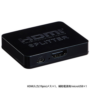 HDMI 分配器 HDMIスプリッター MAV-HDSP1412/1437ｘ１台 1入力2出力(同時2出力) ゲーム実況 画面共有 録画 miwakura