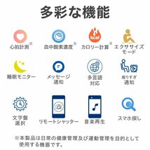 スマートウォッチ 腕時計 iPhone Android対応 グリーンハウス GH-SMWA-SV/0731/送料無料メール便_画像8