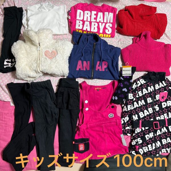 30.キッズサイズ100cm 13点セット ベビードール ANAP パーカー セーター レギンス