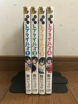 ☆秘密のレプタイルズ １～４巻／鯨川リョウ☆　裏少年サンデーコミックス_画像3