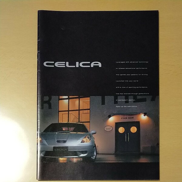 カタログ TOYOTA CELICA