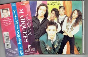 マーキーズ　MARQUEES　/　フェンスの上で 　1990年　帯付きCD・送料無料