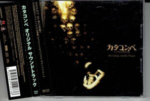  movie soundtrack CD[ka octopus mbe]VIOLET UK YOSHIKI selection ZILCH MINISTRY beautiful goods obi attaching CD* free shipping 