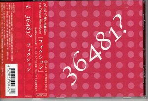 36481? (ガゼット 雅 Kra Kagrra,) 「フィクション」完全限定3000枚　シースルーディスク仕様　美品帯付きCD・送料無料