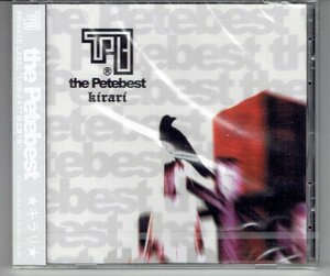 新品CD the PeteBest（ザ・ピートベスト）/キラリ　　未使用・送料無料