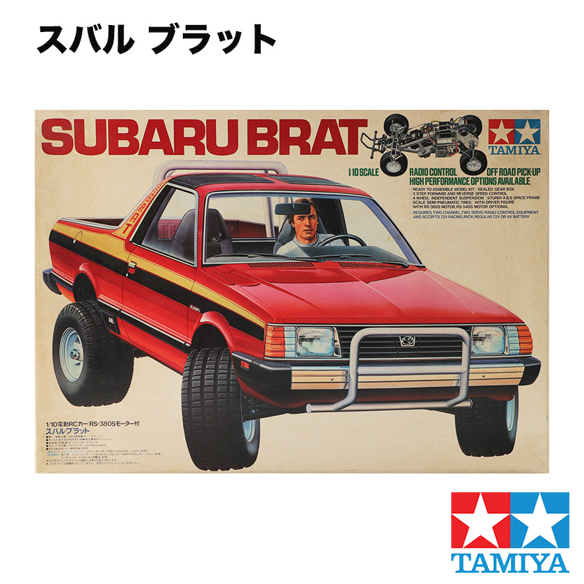 タミヤ1/10RC スバル ブラット-
