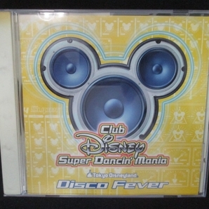 841 レンタル版CD Club Disneyスーパーダンシン・マニア～ディスコ・フィーバー 【歌詞付】 9320の画像1