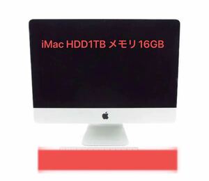 iMac HDD1TB メモリ16GB 21.5インチ