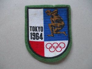 60s 1964年 第18回 東京オリンピック競技大会ワッペン/A当時物Summer Olympic Games五輪レトロ昭和アップリケpatchesパッチ記念 V184