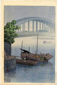 川瀬巴水　版画 　　永代橋　昭和12年　ポスターサイズ　56×37.4ｃｍ　複製　◆新版画　小原古邨　吉田博