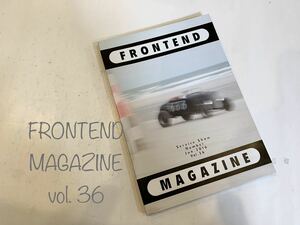 FRONTEND MAGAZINE vol.36 フロントエンドマガジン