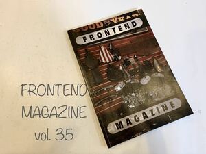 FRONTEND MAGAZINE vol.35 フロントエンドマガジン