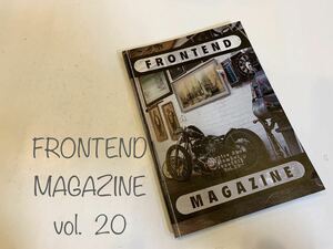FRONTEND MAGAZINE vol.20 フロントエンドマガジン