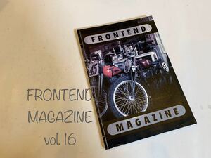 FRONTEND MAGAZINE vol.16 フロントエンドマガジン