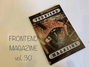 FRONTEND MAGAZINE vol.30 フロントエンドマガジン