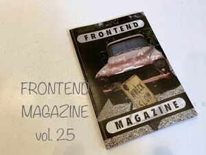 FRONTEND MAGAZINE vol.25 フロントエンドマガジン
