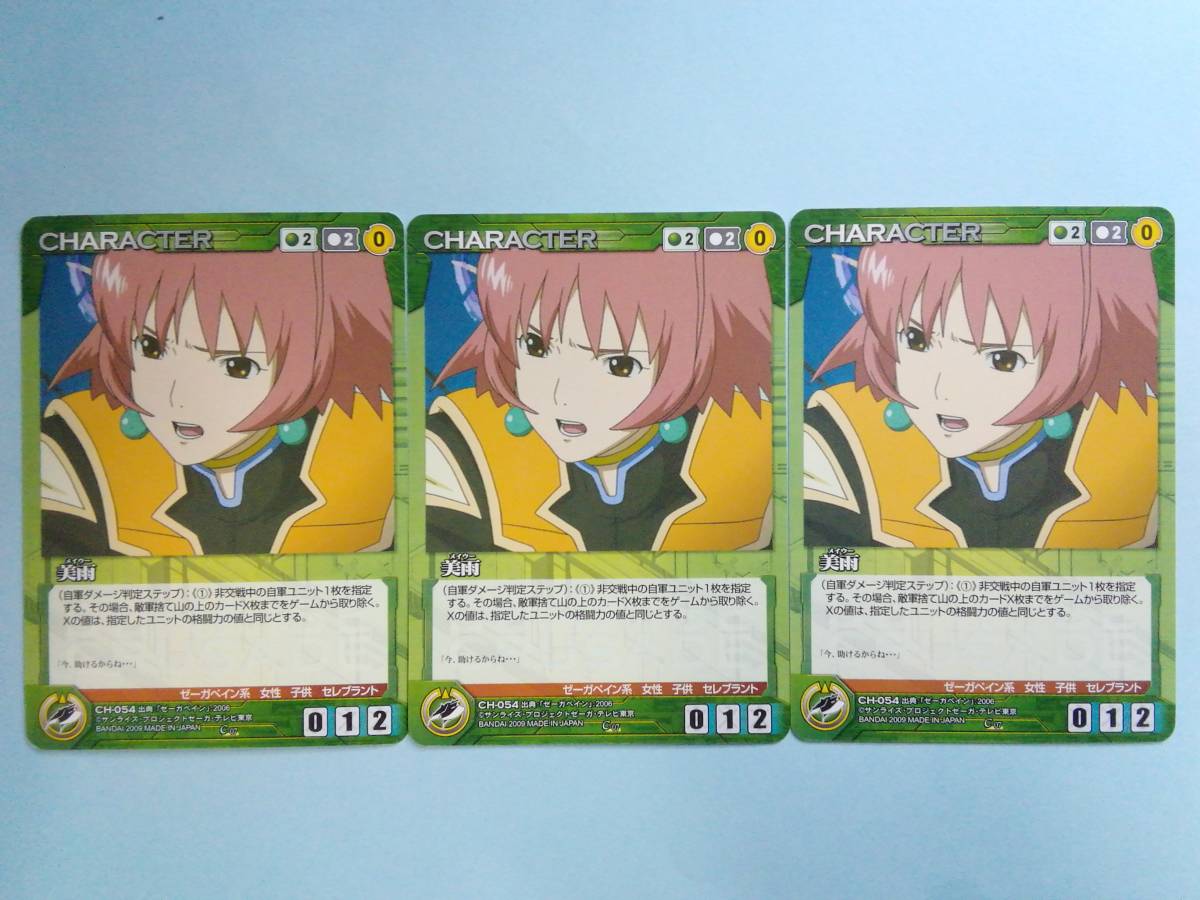 人気商品は サンライズクルセイド サンライズレア パラレル 祝福の刻