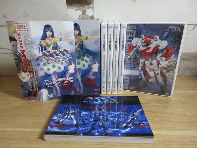 ヤフオク! -「超時空要塞マクロス メモリアルボックス」の落札相場 ...