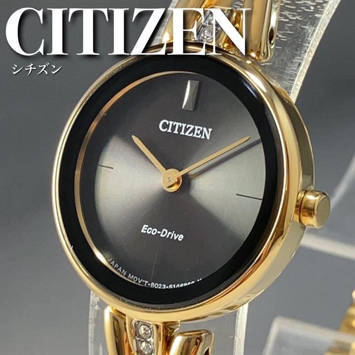 定価4.5万円 シチズン エコドライブ レディース腕時計ゴールド