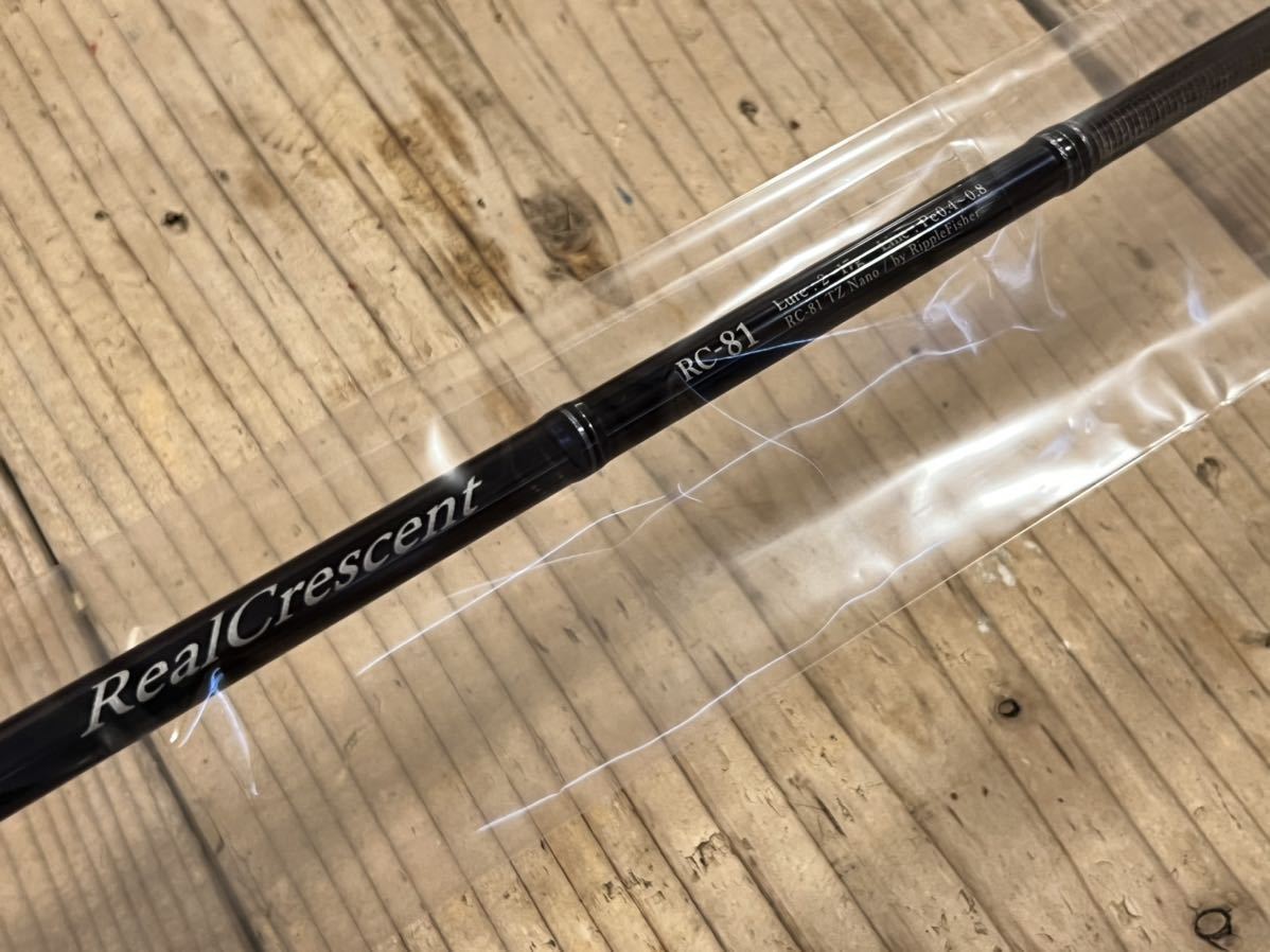 ヤフオク! -「リップルフィッシャーリアルクレセント」の落札相場 ...