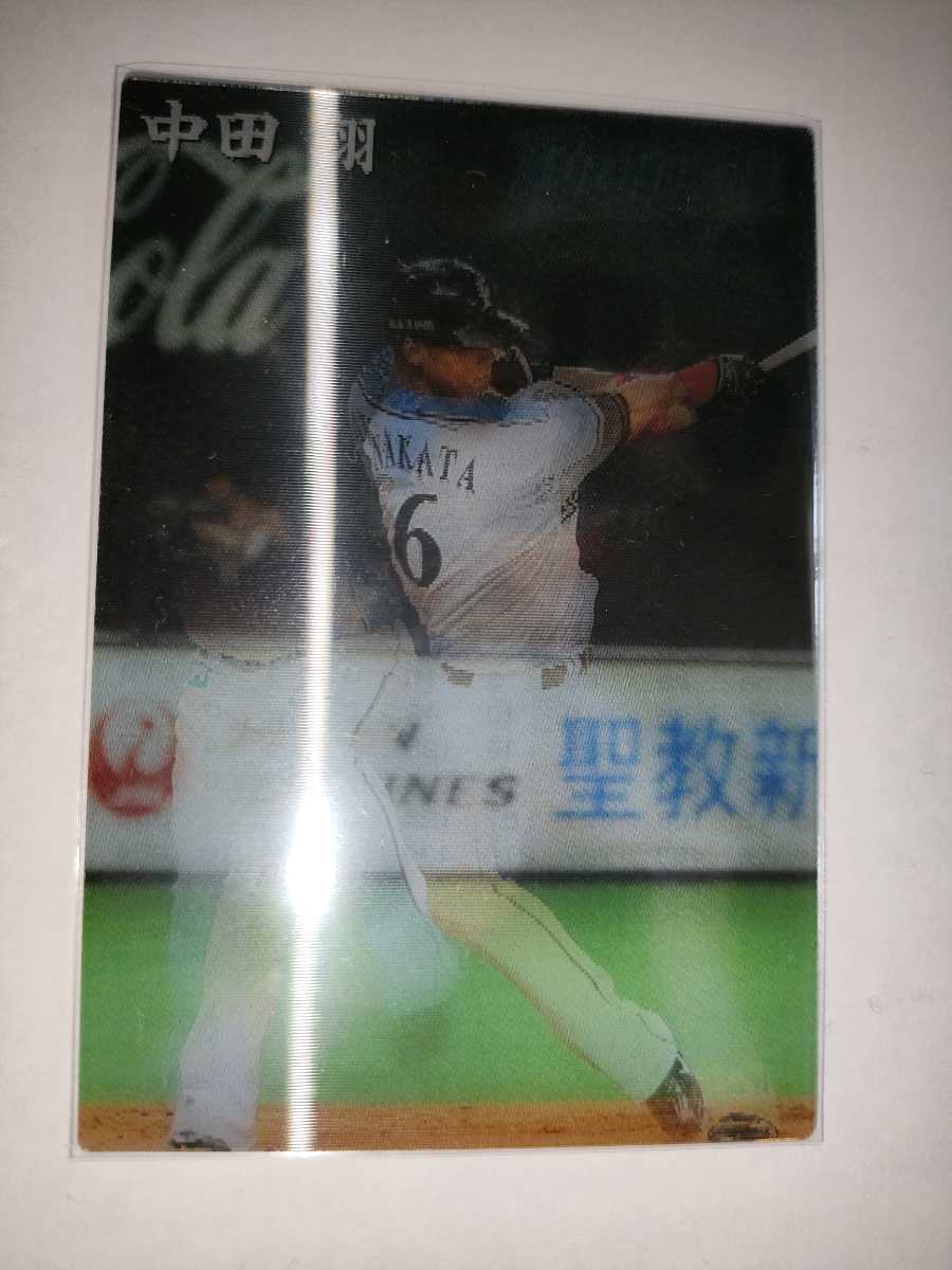 プロ野球チップスカード 2014 チェンジングカード - gerogero2.sakura.ne.jp