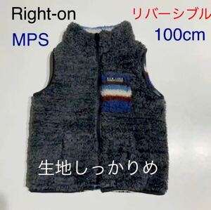 100cm【きれいめ中古】ライトオン MPS キッズ ふかふかリバーシブルベスト 生地厚め 防寒 秋冬服 フリース