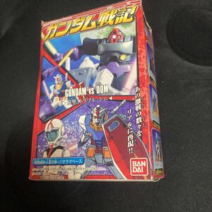 ガンダム戦記・迫撃トリプル・ドム