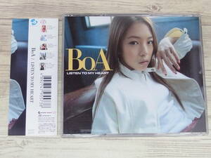 CD / LISTEN TO MY HEART / BoA / 『D1』 / 中古