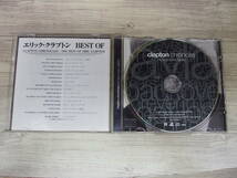 CD / エリック・クラプトン BEST OF / エリック・クラプトン / 『D2』 / 中古＊ケース破損_画像4