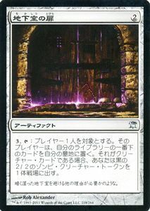マジック・ザ・ギャザリング 地下室の扉 / イニストラード 日本語版 シングルカード