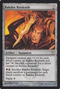 マジック：ザ・ギャザリング ラクドスの儀式刀/Rakdos Riteknife レア ※英語版 / ディセンション / シングルカード DIS-EN164-R