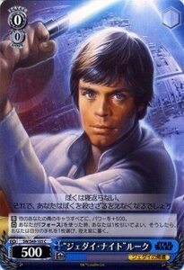 ヴァイスシュヴァルツ STAR WARS スターウォーズ “ジュダイ・ナイト”ルーク C SW/S49-105