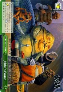 ヴァイスシュヴァルツ STAR WARS スターウォーズ Jabba's Palace CC SW/S49-051