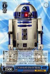 ヴァイスシュヴァルツ STAR WARS スターウォーズ “アストロメク・ドロイド”R2-D2 R SW/S49-093