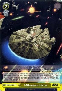 ヴァイスシュヴァルツ STAR WARS スターウォーズ Millennium Falcon C SW/S49-030