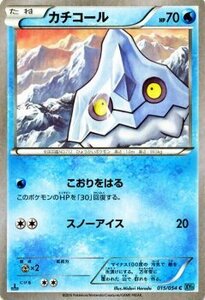 ポケモンカードXY カチコール / 冷酷の反逆者 PMXY11 /シングルカード PMXY11-R015-C