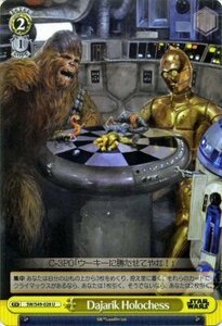 ヴァイスシュヴァルツ STAR WARS スターウォーズ Dajarik Holochess U SW/S49-028