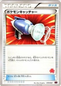 ポケモンカードゲームXY/ポケモンキャッチャー エンブオーマーク /XY対戦スタートセット30
